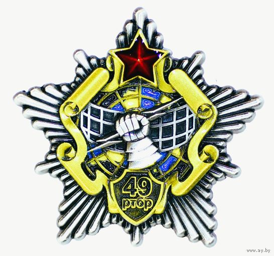 49-я радыётэхнічная брыгада