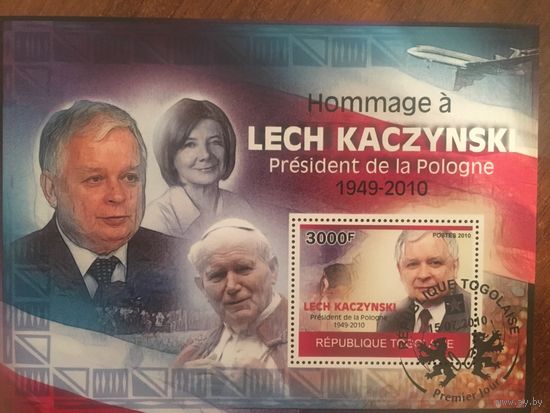 Того 2010. Памяти Польского президента Леха Качинского. Блок.
