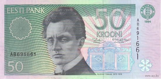 Эстония 50 крон образца 1994 года UNC p78