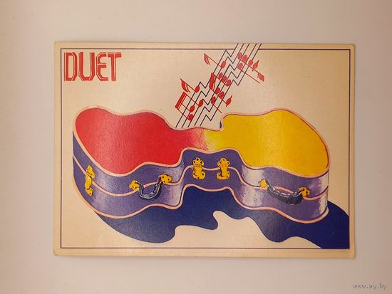 Польская открытка. Дуэт. Чистая.