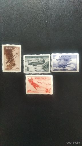 Марки СССР, 1945г.