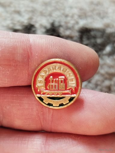 Барановичи