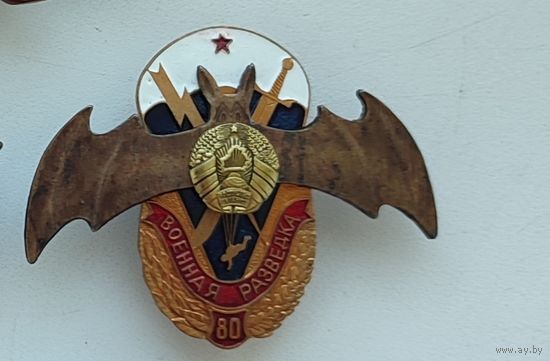 Знак ВС РБ