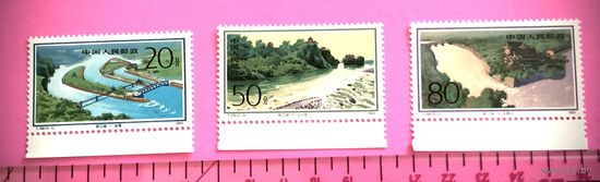 Китай 1991 плотина  природа  3 марки