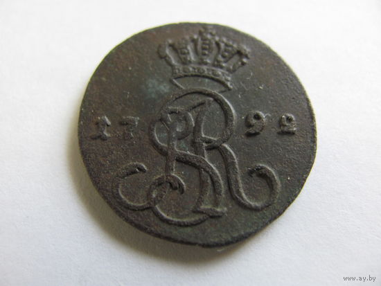 Грош 1792 МV