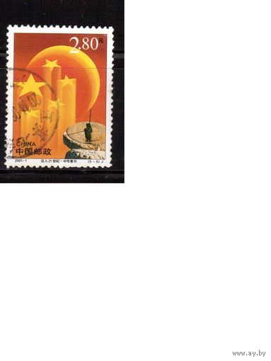 Китай-2001 (Мих.3210) , гаш.,
