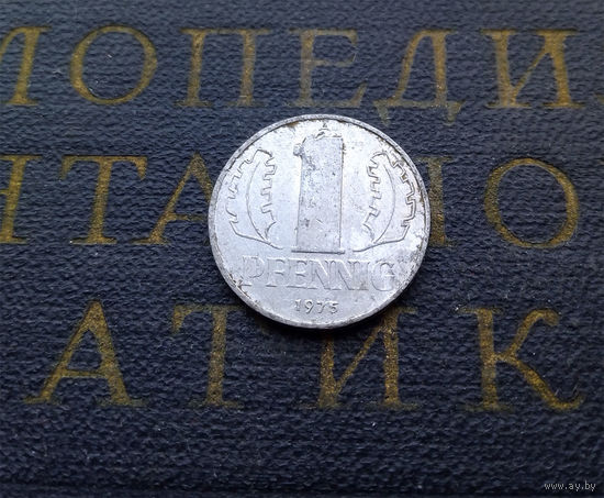 1 пфенниг 1975 год (А) ГДР #05