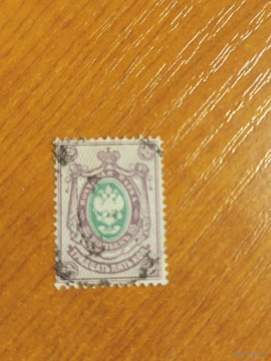 1884 Россия Мих 35 герб горизонтальное верже (2-3)
