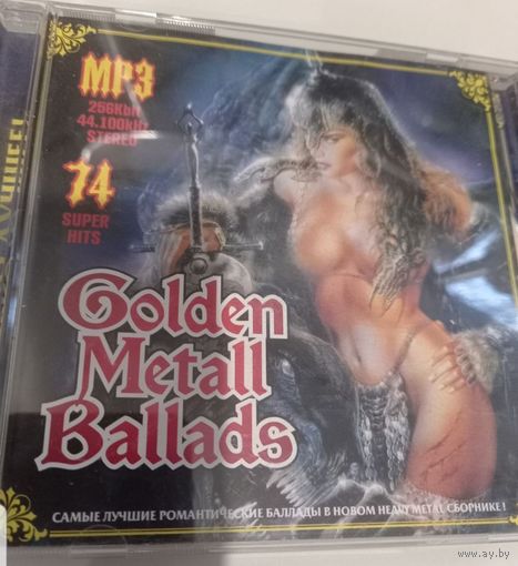 Куплю Такие MP3-Диски "Golden Metal Ballads (74 трэка)" и "Monsters Of Rock (160 трэков)" Неофициальная Издания. ТОЛЬКО В МИНСКЕ. ПОЧТОЙ НЕ ВЫСЫЛАЮ