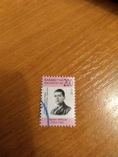 2019 Казахстан советский летчик Герой Советского союза Нуркен Абдиров авиация самолёт(2-3)