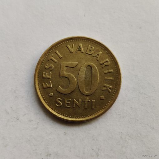 Эстония 50 сентов 1992 г.