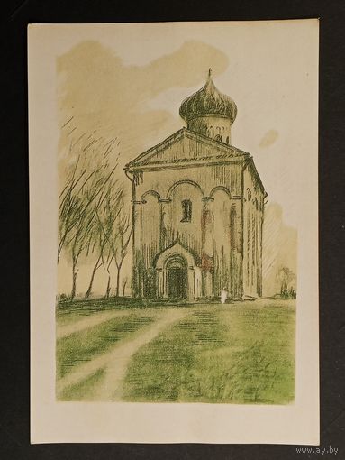 Медведев Мядзведзвеў Беларусь 1957