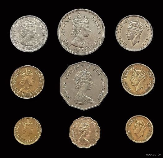 БРИТАНСКИЙ ГОНКОНГ 9 МОНЕТ СБОРКА (1949-1978 г.г.)