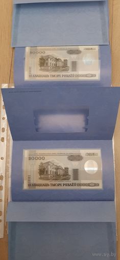 Банкноты Республики Беларусь для коллекции