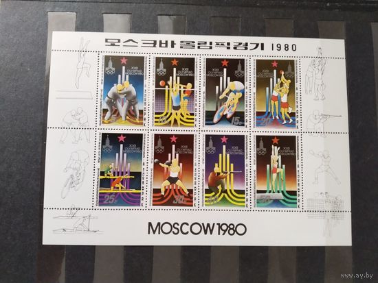 КНДР 1980   м/лист ол.игры