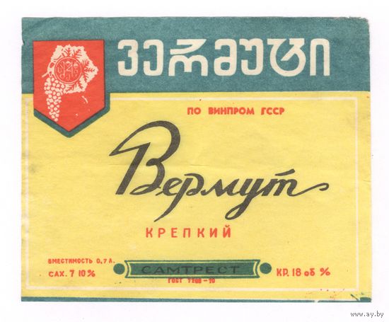182 Этикетка Вермут крепкий