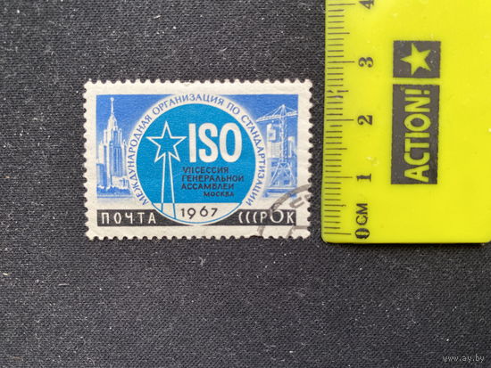 ISO