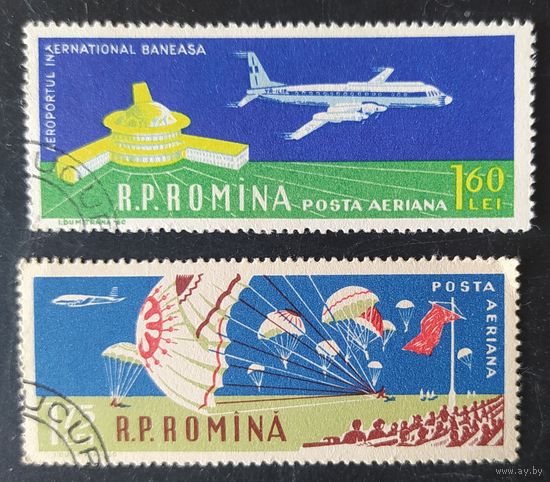 Румыния 1960 авиация 2 из 7, без клея.