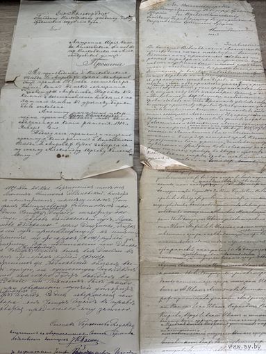 Документы 1889г.цена за все.