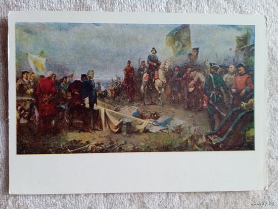 1956. Хаертинов. Победа под Полтавой