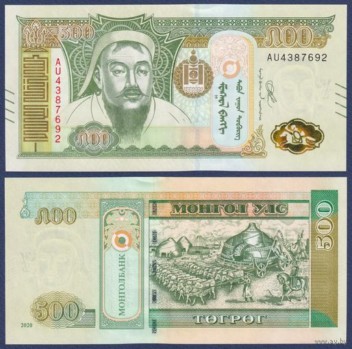 Монголия, 500 тугриков 2020 г, P-W74 (AU, Чингисхан), UNC