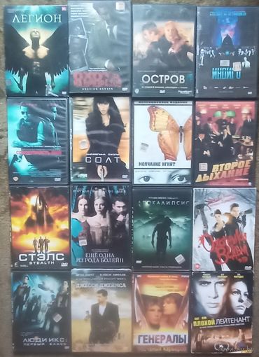 Фильмы на DVD