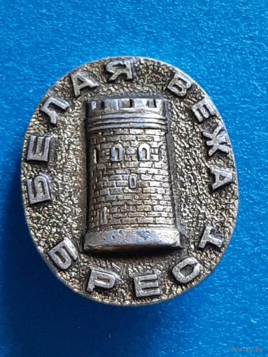 Значок Брест