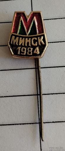 Метро 1984г,Минск.