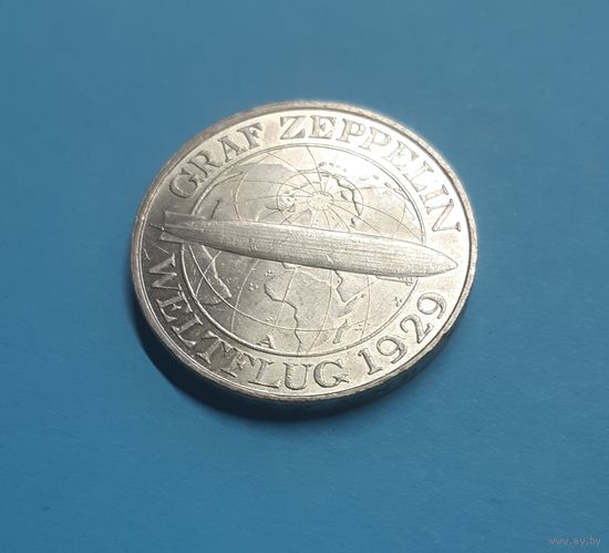 Германия. 3 рейхсмарки. 1930 год. Граф Цеппелин. Дирижабль. Серебро. Отличная! Распродажа с 1 рубля!