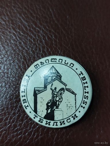 Значок Тбилиси