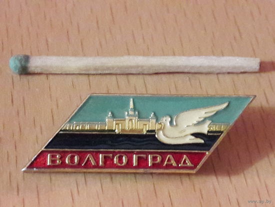ВОЛГОГРАД  ММД