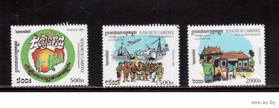 Камбоджа-1999,(Мих.1987-1989)   ** , Независимость