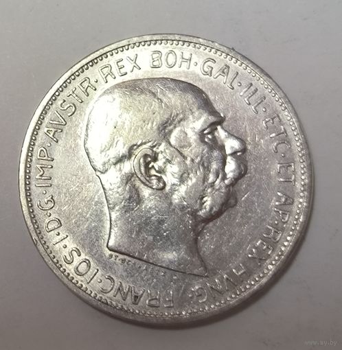 С рубля без мц! 2 кроны 1913 Австро-Венгрия