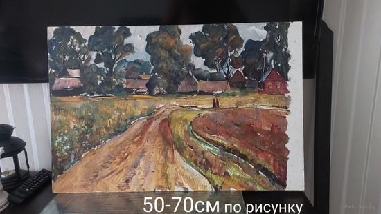 Довгялло Олег Михайлович 1940-2000г член С/Х БССР к/м "сельский пейзаж"1973г р50-70см по рисунку!