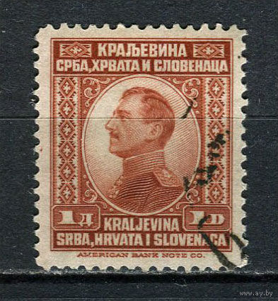 Королевство Сербов Хорватов и Словенцев - 1923 - Король Александр 1D - [Mi.169] - 1 марка. Гашеная.  (LOT FR15)-T10P22