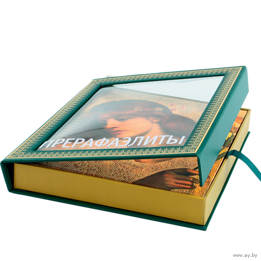 Прерафаэлиты. Перси Бейт.  ПОДАРОЧНОЕ ИЗДАНИЕ