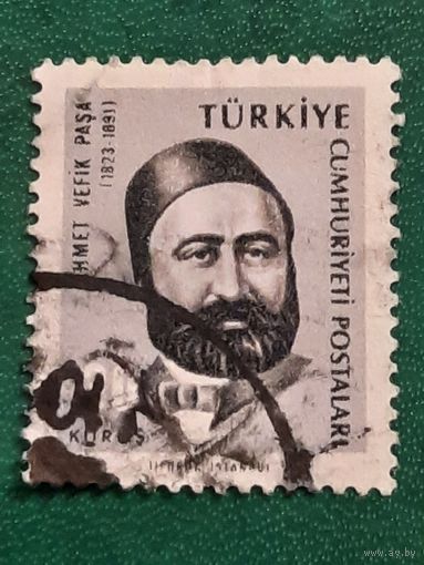 Турция 1965. Ahmet Vefik Pasa 1823-1891