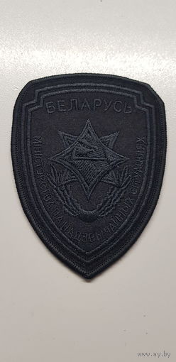 Шеврон МЧС Беларусь