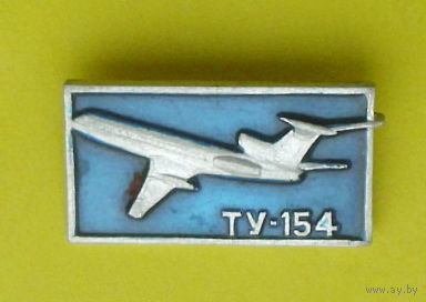 Ту-154. 945.