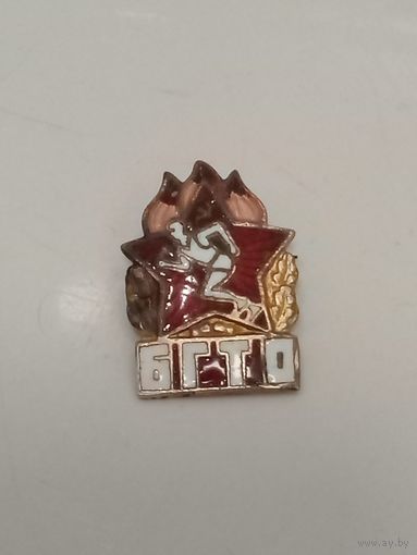 Знак БГТО латунь