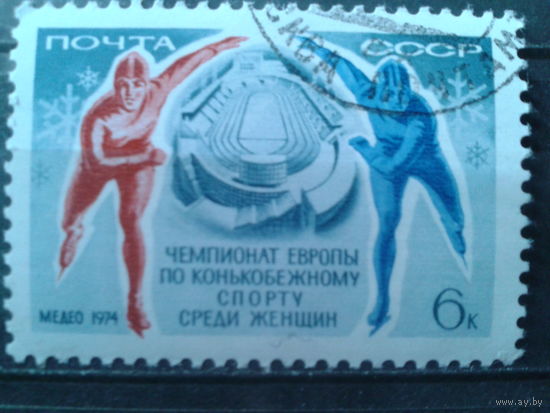1974 Конькобежный спорт