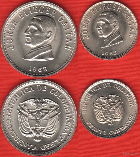 Колумбия набор 2 монеты 1965 Хорхе Эльесер Гайтан UNC