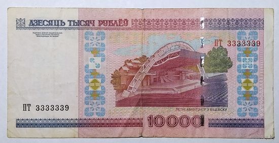 10000 рублей 2000