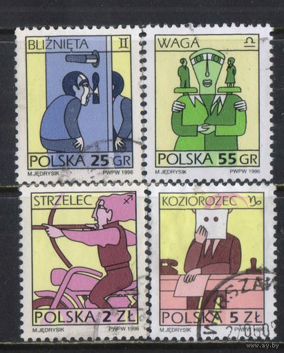 Польша 3-я Респ 1996 Знаки зодиака Близнецы Весы Стрелец Козерог #3587,3597,3603,3609