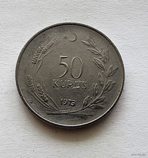 Турция 50 курушей, 1973