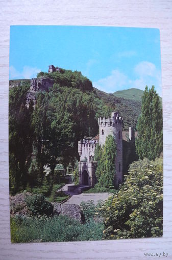 Кисловодск. Замок "Коварство и любовь"; чистая, Аэрофлот.