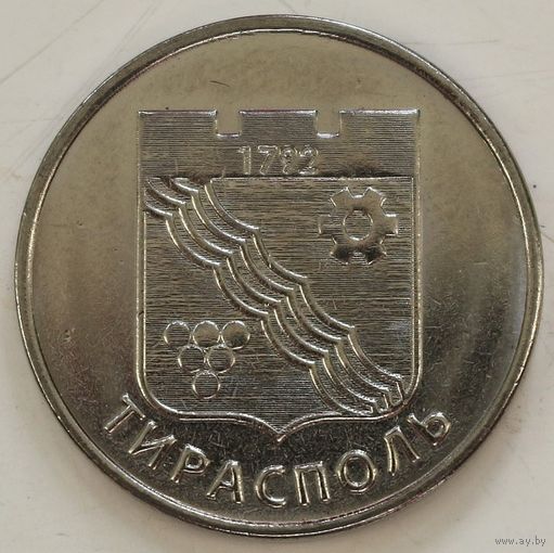 Приднестровье 1 рубль 2017 год "Гербы городов Приднестровья - Тирасполь"