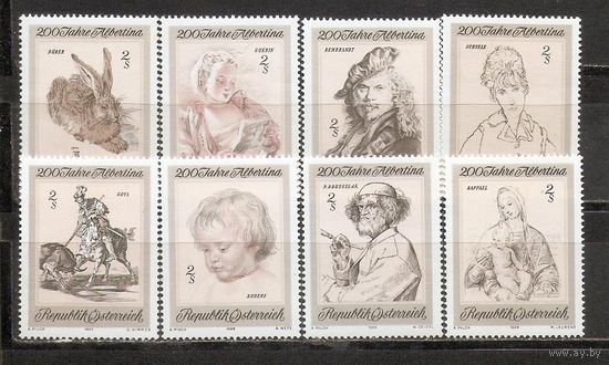 ФФ5 Австрия 1969 Живопись