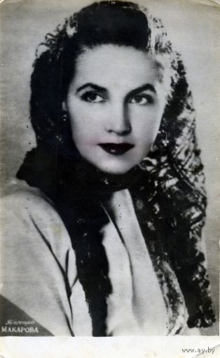Открытка, почтовая карточка, т. МАКСАКОВА , Гомель,  "ФОТО-ТРУД,
