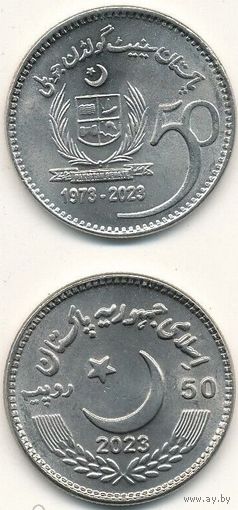 Пакистан 50 рупий 2023 год "50 лет сенату Пакистана"